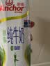 安佳（Anchor）脱脂 高钙纯牛奶 250ml*24盒 新西兰原装进口草饲 实拍图