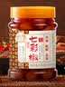 湾琴河 酱香七彩泡椒500g 广西特产五彩泡椒圆椒灯笼椒农家小米辣下饭菜 实拍图
