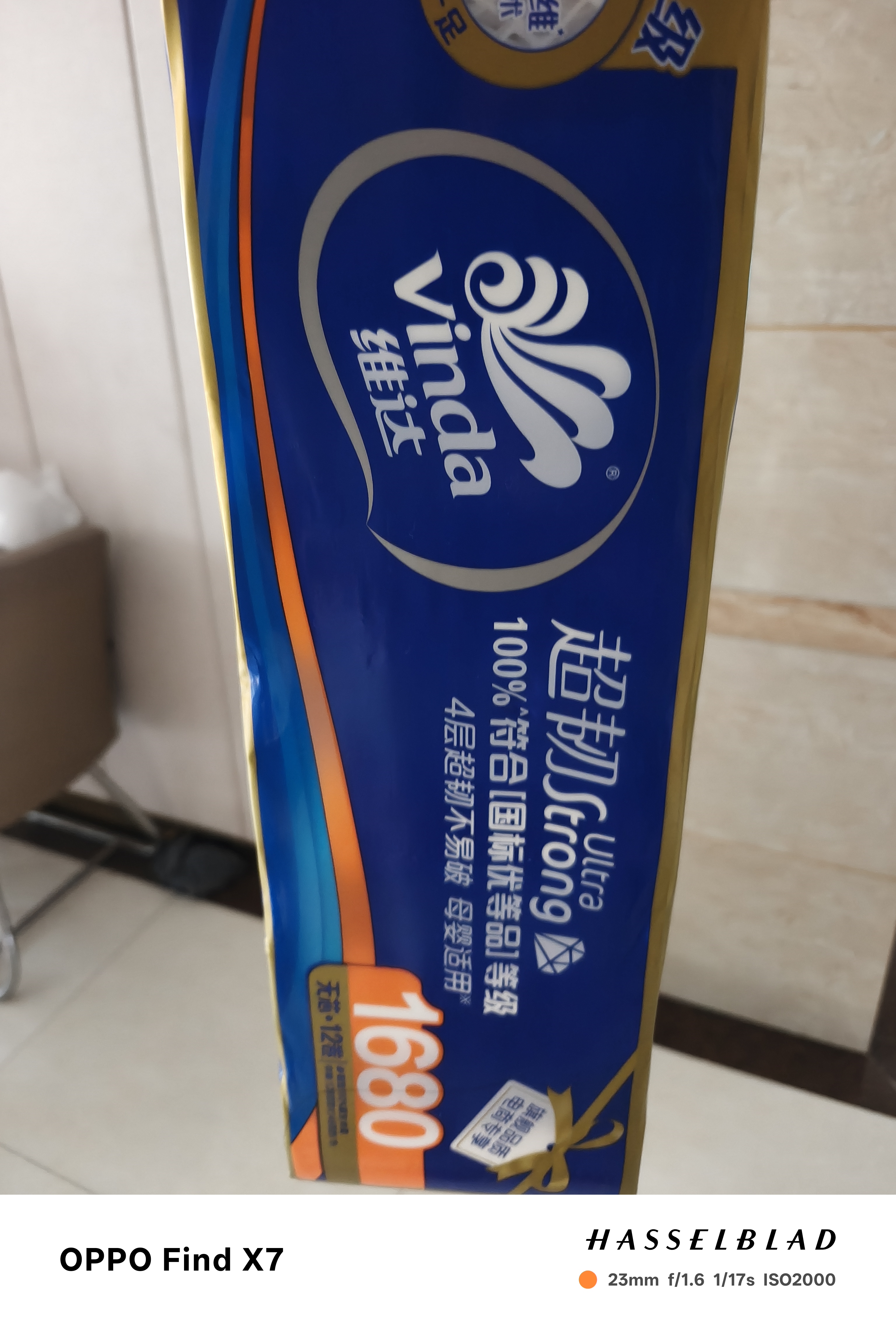 维达（Vinda）无芯卷纸 超韧4层140克*12卷 加厚升级 卫生纸卷筒纸 纸巾厕纸 实拍图