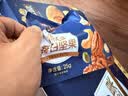 三只松鼠低GI每日纯坚果750g/30袋腰果开心果坚果礼盒礼包团购送礼 实拍图