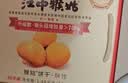 江中食疗富铁红养饼干红枣赤小豆铁钙零食下午茶礼盒宝妈小袋装600g 实拍图