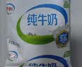 伊利 无菌枕纯牛奶240ml*16 开学学生礼物 实拍图