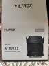 唯卓仕（VILTROX）AF 35mm F1.7 Z尼康口大光圈自动对焦人文定焦镜头适用于Z30 Z50 ZFC Z50II微单相机  实拍图