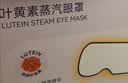 京东京造叶黄素＋玻尿酸蒸汽眼罩50片|洋甘菊 眼贴蒸汽热敷眼罩缓解眼疲劳 实拍图