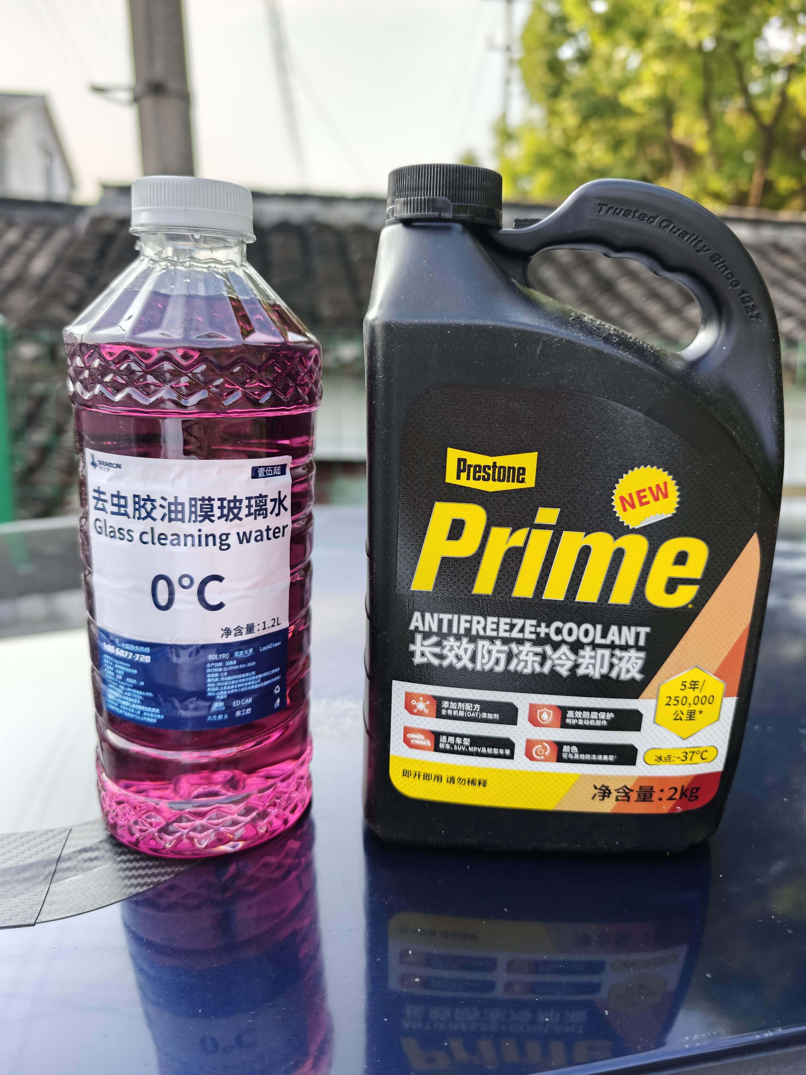 百适通-37℃有机酸防冻液黄绿色支持混加五年长效防腐防锈高品质超低价 2kg -37℃ 黄色 大厂出品-日常补充首选实惠装 实拍图