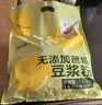 维维红枣豆浆粉200g/袋营养早餐速溶即食冲饮代餐非转基因大豆 实拍图