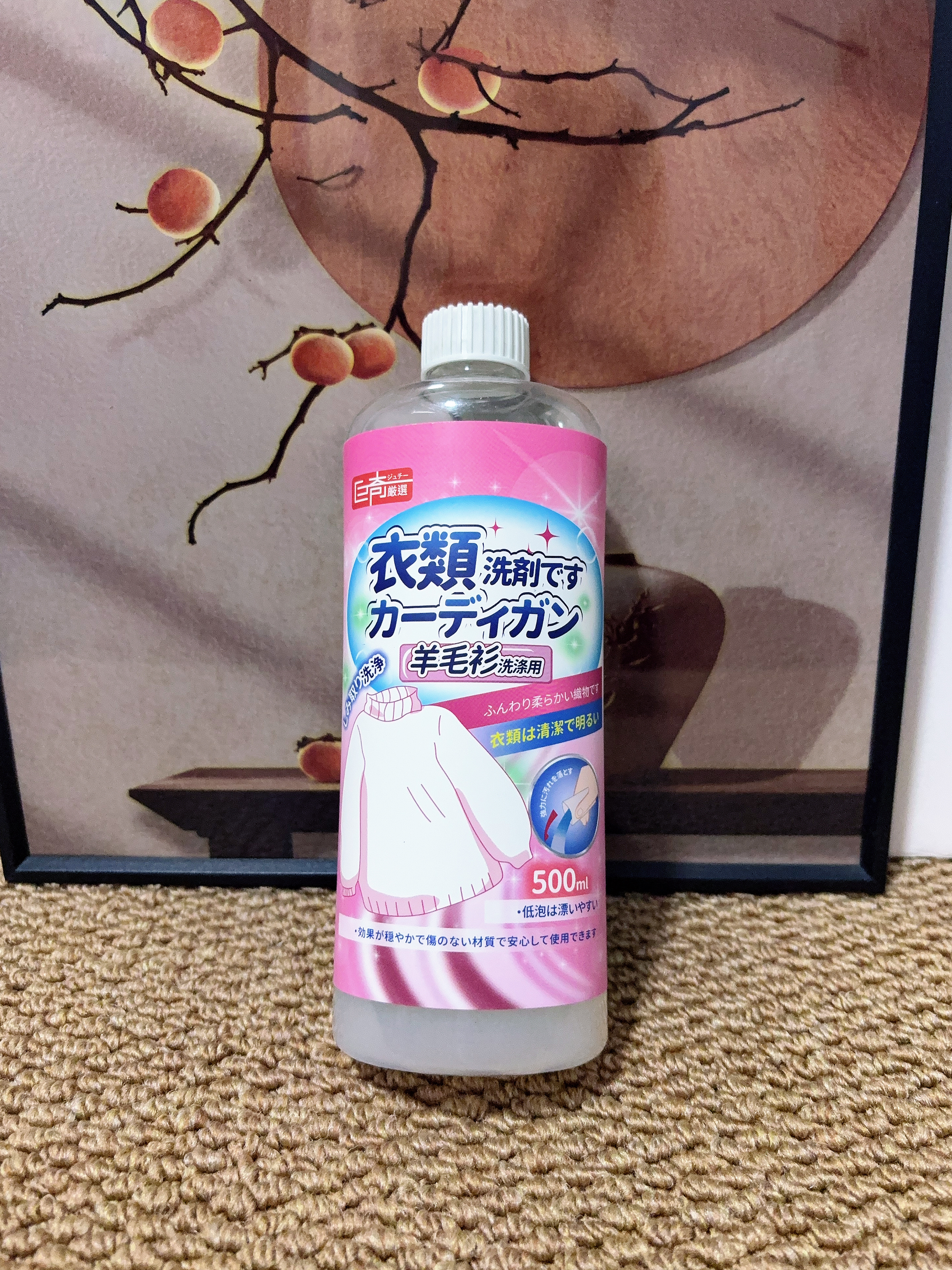 巨奇羊毛衫缩水还原恢复剂500ml羊绒衫毛衣缩水还原恢复剂放大蓬松剂 实拍图