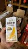 伊利谷粒多燕麦牛奶整箱 200ml*12盒 礼盒装 普通装混发 实拍图