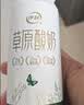 伊利草原酸奶巴氏杀菌原味酸奶230g*10瓶/箱  礼盒装 实拍图