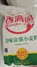 香满园 面粉 中筋粉 美味富强小麦粉 20斤 包子饺子馒头饼手擀面家用 实拍图