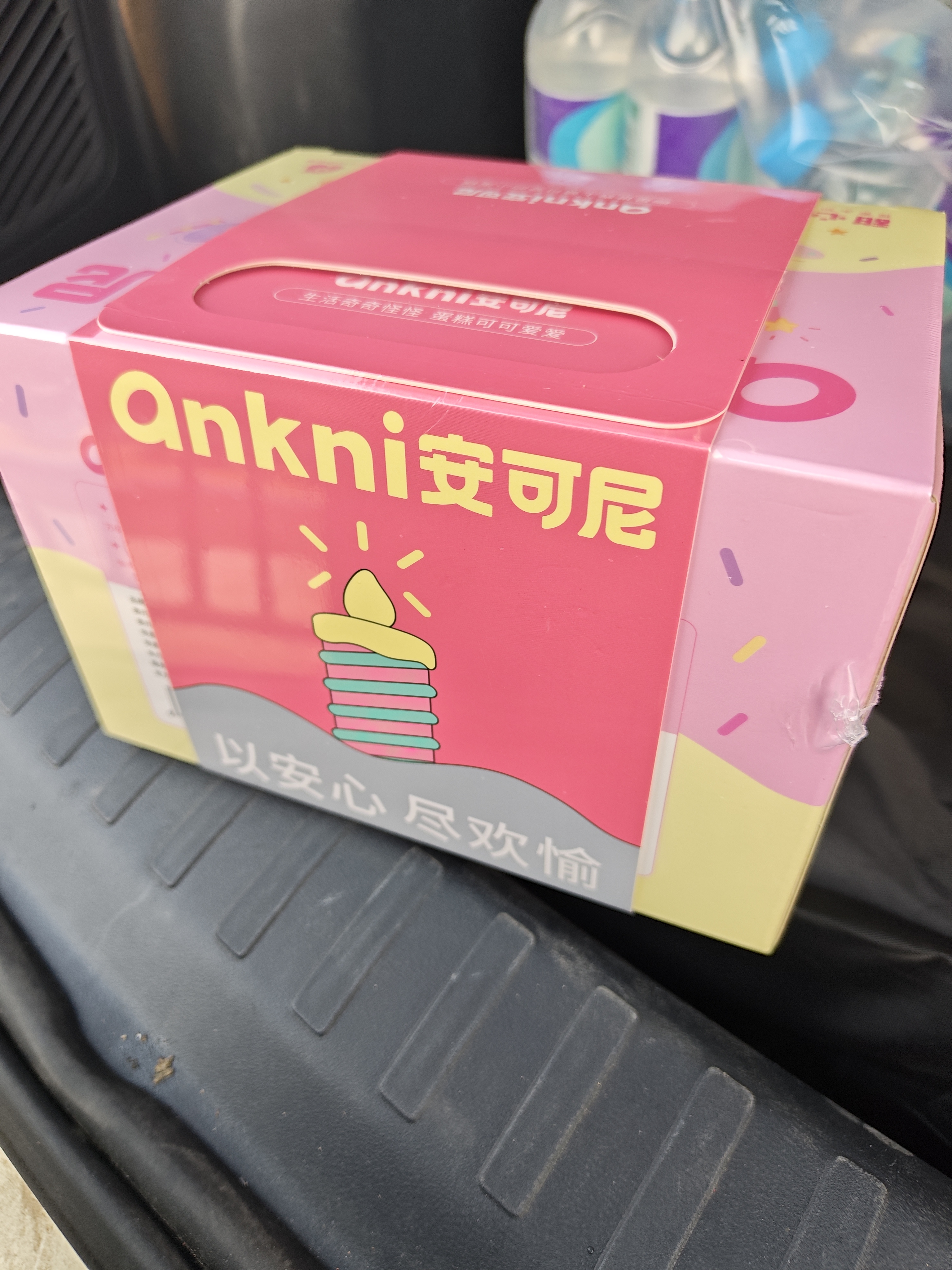 安可尼跳蛋远程遥控情趣用品玩的玩具小女生性成人自安慰器春日fafa甜心 实拍图