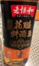 老恒和十年陈酿厨用花雕750ml 15度烹饪黄酒提香增鲜解腻料酒调味料  实拍图