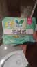 乐而雅花王零触感特薄透气特长日用护翼型卫生巾25cm16片姨妈巾京东自营 实拍图