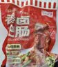 龙大美食香卤肥肠500g*3袋 卤肥肠熟食卤味半成品生鲜下酒菜猪大肠非真空 实拍图