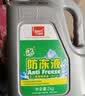 标榜（biaobang）防冻液 -15℃ 2kg红色汽车发动机冷却液水箱四季通用防冻防沸防垢 实拍图