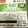 京鲜生 云南有机夏威夷果 鲜果 净1000g超大果25mm+奶香 源头直发 实拍图