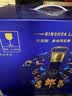 郎酒 青花郎 酱香型白酒 53度 500mL*4瓶 礼盒装 原厂整箱 实拍图