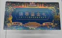 三只松鼠高端纯坚果礼盒1680g 零食礼包开心果榛子送礼出游企业团购送长辈 实拍图
