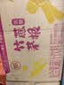 维他奶维他 竹蔗茅根马蹄胡萝卜饮料500ml*15瓶 整箱装 家庭聚会 分享装 实拍图