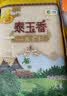 福临门 泰玉香大米 一品香米 10斤 实拍图