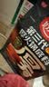 好人家第三代厚火锅底料500g特麻辣【焖制牛油≥70%】加麻加辣火锅底料 实拍图