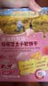 爷爷的农场高钙小软饼干 闪闪蓝莓芝士小软饼干60g 宝宝儿童零食 实拍图