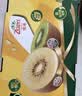 佳沛（zespri）绿奇异果优选果27-33个原箱装单果约103-135g水果 猕猴桃 实拍图