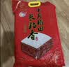十月稻田 长粒香大米 10斤（东北大米 香米 5kg/公斤） 实拍图