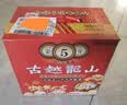 古越龙山经典款 库藏金五年 绍兴花雕酒 500ml*6瓶 半干型黄酒 匠心佳酿 实拍图