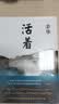 余华作品 活着 精装版 余华代表作 一个文学的午后 易烊千玺推荐阅读 小说 卢克明的偷偷一笑 实拍图
