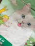 网易严选全价猫粮4.0 猫主粮成幼猫低敏无谷驼羊奶促吸收 鸡肉羊奶味1.5kg 实拍图