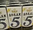 伊利谷粒多牛奶250m*16盒整箱谷物红谷黑谷黑豆黑芝麻营养早餐 7月黑谷16盒*250ml 实拍图
