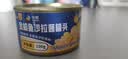 梅林MALING金枪鱼沙拉酱肉罐头深海补捞健身海鲜方便食品100g方便面 实拍图