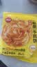 思念台湾风味原味手抓饼900g10片 青少年儿童早餐速冻半成品国庆送礼 实拍图
