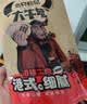 三只松鼠巨型零食大礼包豪华送女朋友礼物零食整箱团购优惠京东自营5439g 实拍图