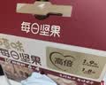 百草味每日坚果750g混合果仁休闲零食大礼包营养早餐独立包装礼品 实拍图