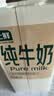 七鲜 全脂纯牛奶200ml*24 开学学生礼物 实拍图