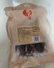 杨大爷四川特产烟熏腊肉肠川味烤香肠青花椒香肠1斤装500g 实拍图