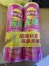 乐事（Lay's）无限薯片 鲜浓番茄味 104克*2罐 208克 休闲零食 膨化食品 实拍图
