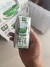 伊利【新鲜日期】金典纯牛奶200ml*24盒3.6g乳蛋白礼盒装 实拍图