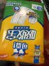 可靠（COCO）吸收宝成人护理垫XL10片(60*90cm)舒适防漏老年人隔尿垫产褥床垫 实拍图