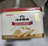 江中猴姑低糖高钙高蛋白蛋卷独立条装零食糕点礼盒休闲零食早餐450g 实拍图