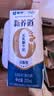 蒙牛新养道无乳糖牛奶全脂200ml×24盒 送礼礼盒3.2g/100ml蛋白质 实拍图