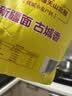 天山新疆面粉多用途粉面粉5斤 家用包子馒头拉条子中筋通用小麦粉 实拍图