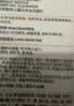 欧莱雅男士耀白净油洗面奶50ML 护肤品礼物(须单独购买才返券) 实拍图