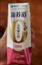 蒙牛新养道无乳糖脱脂牛奶 250ml*12盒 好吸收0脂肪3.2g/100ml蛋白质 实拍图