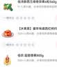 【水果菜】童年味道西红柿约1kg 实拍图