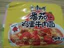 康师傅方便面 经典番茄鸡蛋牛肉面五连包115g*5 泡面袋装 田曦薇同款 实拍图