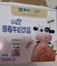 蒙牛【宝贝早餐】未来星儿童牛奶草莓味125ml*40盒学生营养早餐奶 实拍图