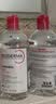 贝德玛（BIODERMA）【11.11现货】粉水敏感肌洗卸温和卸妆水500ml 实拍图